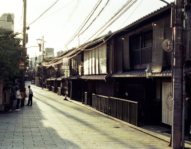 Traditional wooden machiya townhouses lining a narrow street in the Gion district of Kyoto