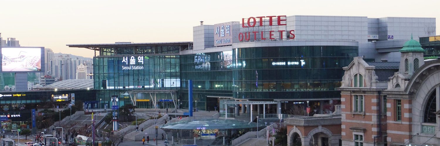 The main concourse building of Seoul Station