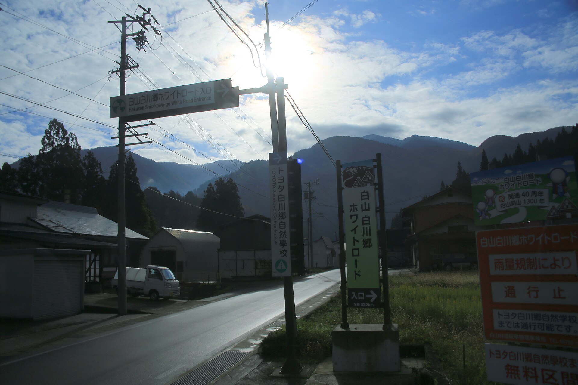 A mountain highway winding through forested hills in central Japan