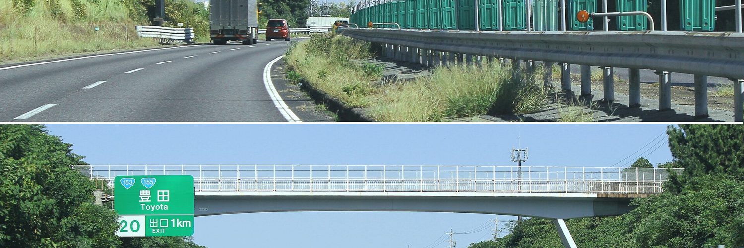 A bridge carrying the Tomei Expressway through hills in central Japan
